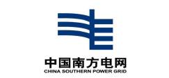 中國南方電網(wǎng)