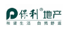 保利地產(chǎn)